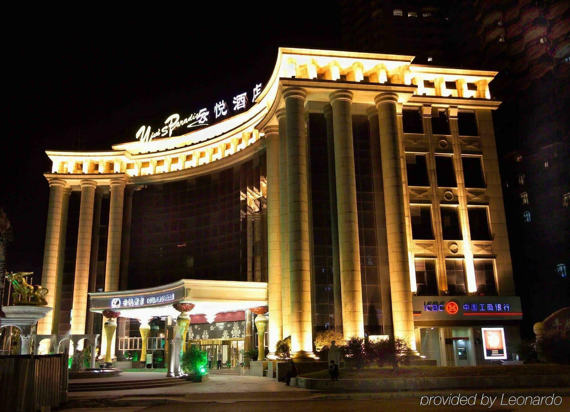 Mercure Shanghai Yu Garden Zewnętrze zdjęcie